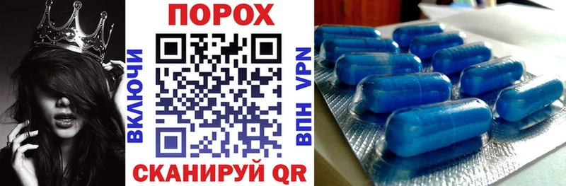 Amphetamine 97% хочу наркоту мега вход Далматово