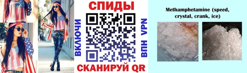 АМФЕТАМИН Розовый Далматово