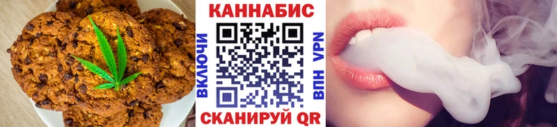 блэк спрут tor  Далматово  Canna-Cookies конопля 