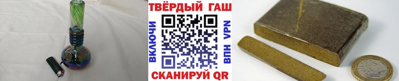 Гашиш Изолятор  купить наркотик  mega рабочий сайт  Далматово 