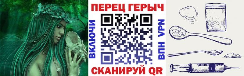 Героин герыч  Далматово 