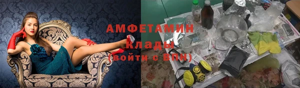 ALPHA-PVP Бородино