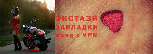 бутират Бугульма