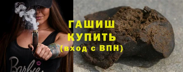 бутират Бронницы