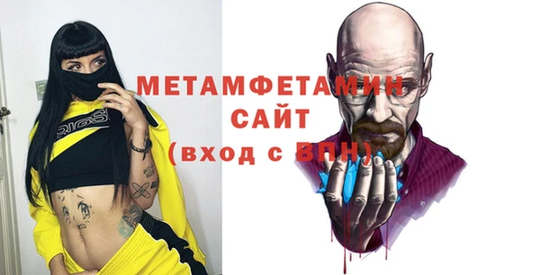 бутират Бугульма