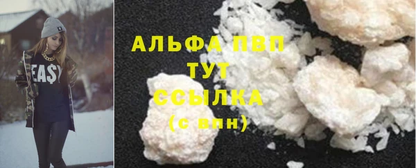 бутират Бугульма