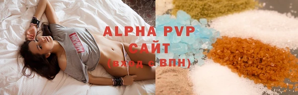 бутират Бугульма
