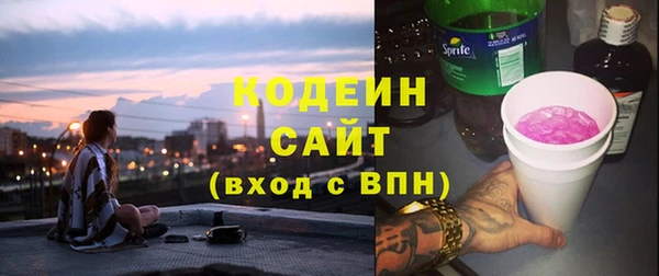 ALPHA-PVP Бородино