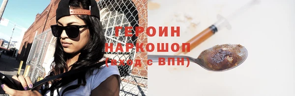 бутират Бронницы