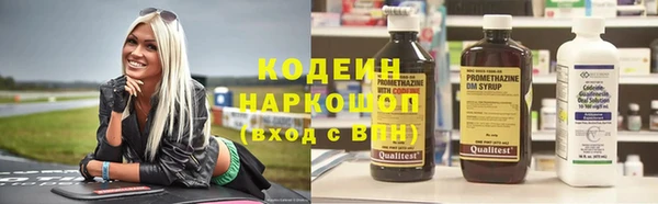 бутират Бронницы