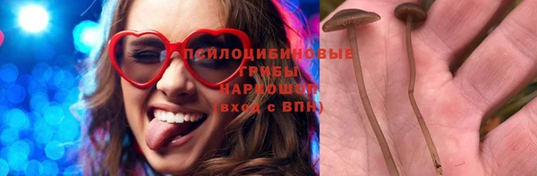 бутират Бронницы