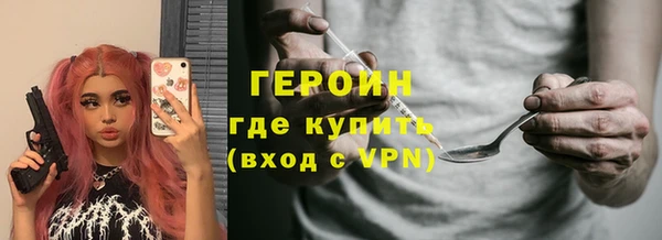 бутират Бронницы