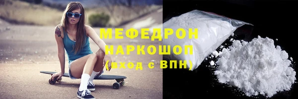 ALPHA-PVP Бородино