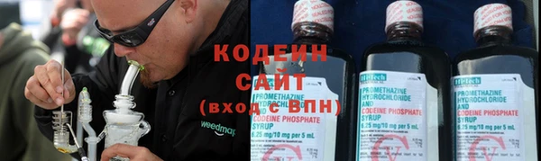 бутират Бугульма