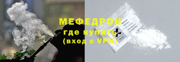 бутират Бугульма