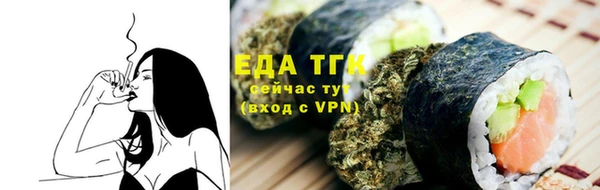бутират Бронницы