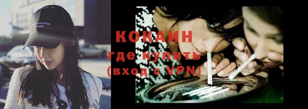 бутират Бугульма