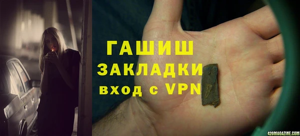 бутират Бугульма
