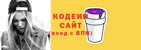ALPHA-PVP Бородино