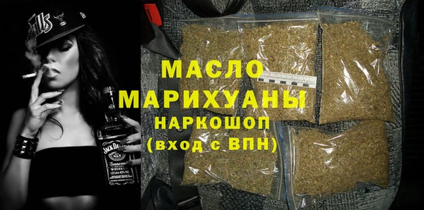 бутират Бугульма