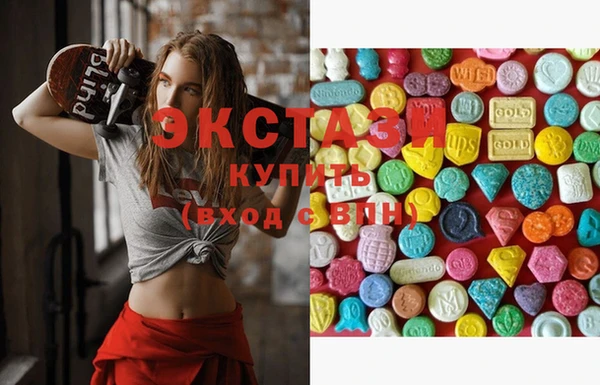 бутират Бронницы