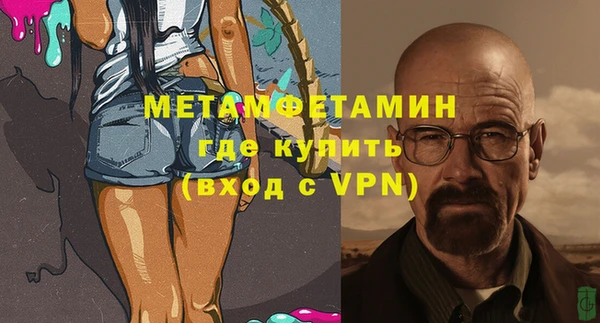 бутират Бугульма