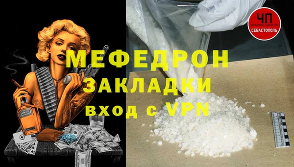 бутират Бронницы