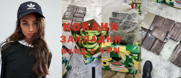 бутират Бугульма