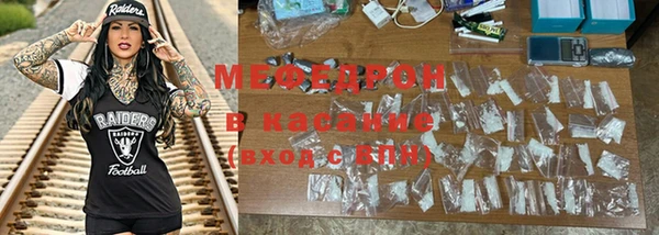 бутират Бугульма