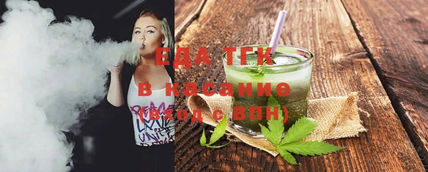 бутират Бронницы