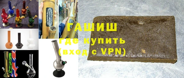 бутират Бронницы