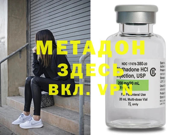 бутират Бронницы