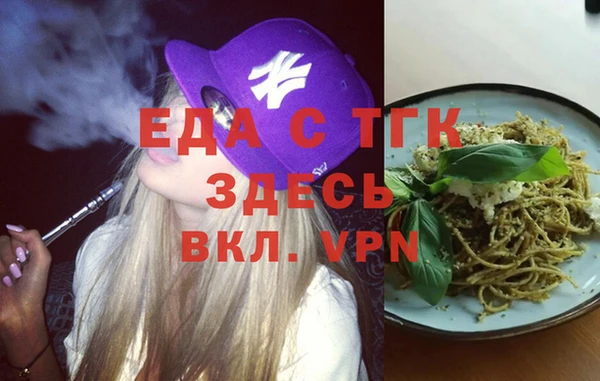 ALPHA-PVP Бородино