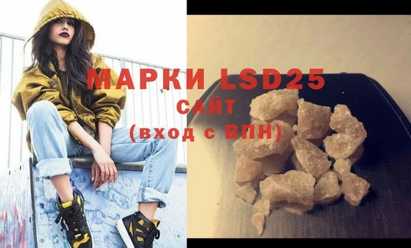бутират Бронницы