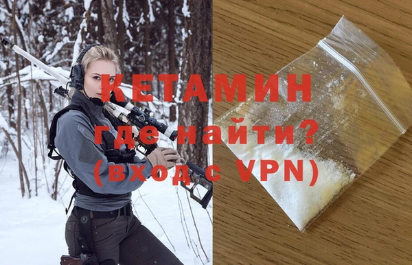 ALPHA-PVP Бородино