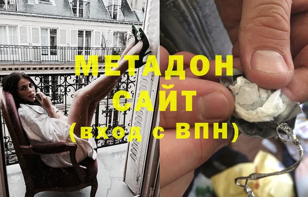 бутират Бугульма