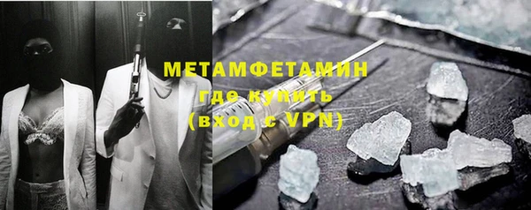бутират Бронницы