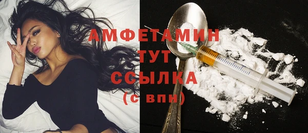 бутират Бугульма