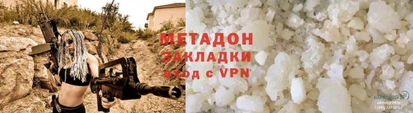 бутират Бронницы