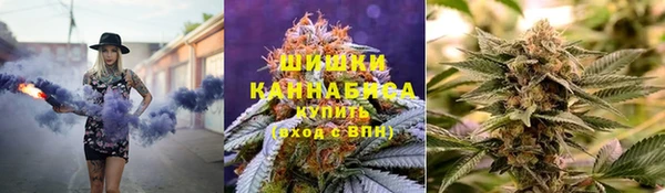 бутират Бронницы