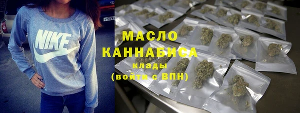 бутират Бронницы