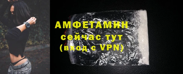 ALPHA-PVP Бородино