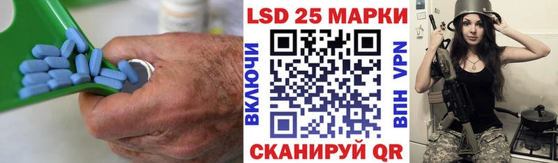 LSD-25 экстази кислота наркотики Далматово