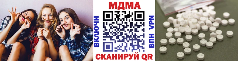 MDMA VHQ  Далматово 