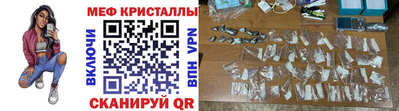 МЯУ-МЯУ мука  Далматово 