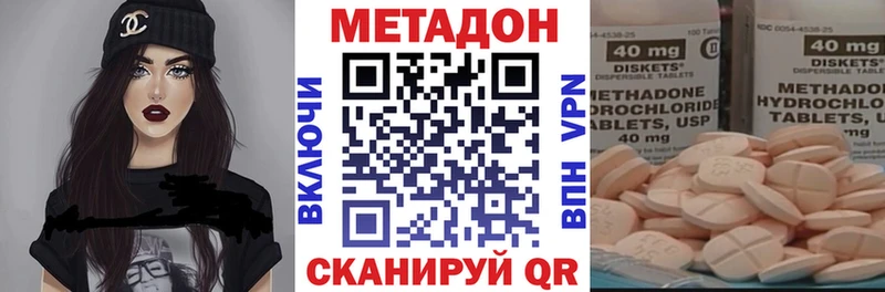 магазин продажи   Далматово  МЕТАДОН мёд 