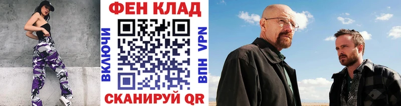Первитин витя Далматово