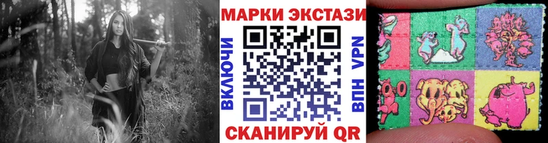 Марки 25I-NBOMe 1,5мг  Далматово 