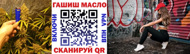 blacksprut маркетплейс  shop клад  Дистиллят ТГК THC oil  Далматово 